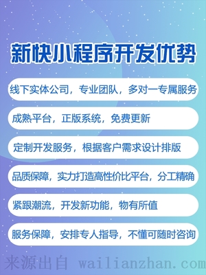 干洗店小程序洗衣工廠系統(tǒng)開發(fā)多門店加盟洗衣店公眾號小程序定制