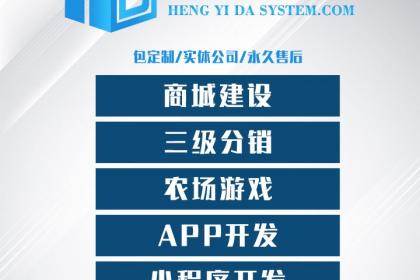 32 貨運(yùn)小程序制作,微信小程序定制開發(fā)要多少 