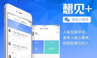 揭互聯(lián)網(wǎng)下半場趨勢 微信小程序如何引領新一波流量紅利