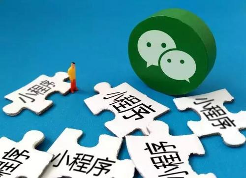 微信商城開發費用多少